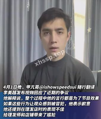 侮辱女性