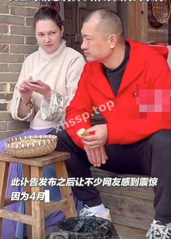 网红离世