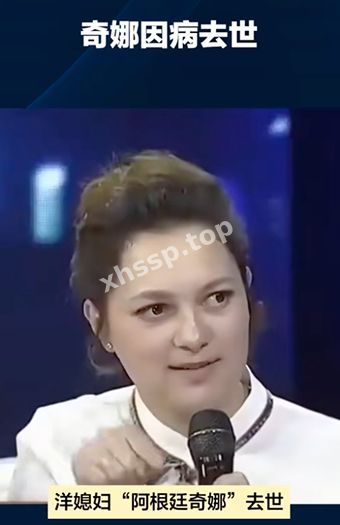 娱乐八卦