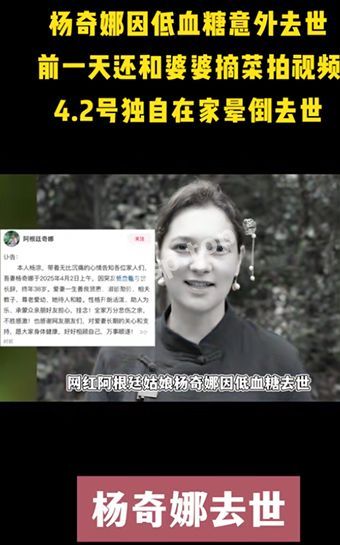 阿根廷奇娜