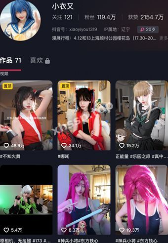 抖音小衣又