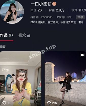 一口小甜饼