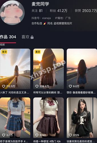 抖音麦兜同学
