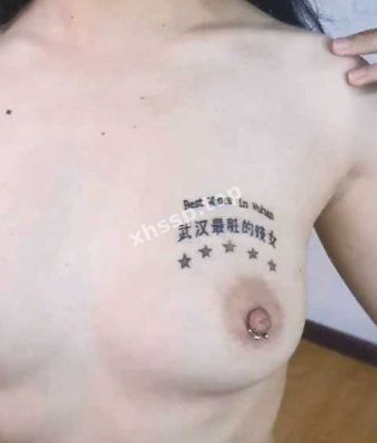 陈洁莹