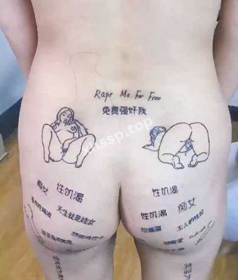 最强反差