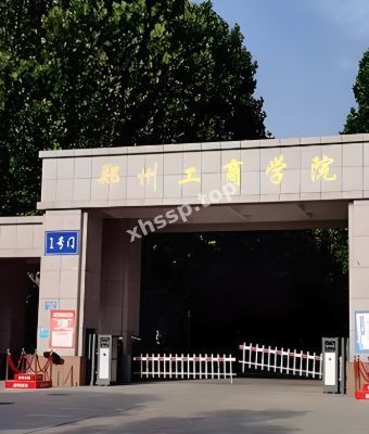 邓书琴