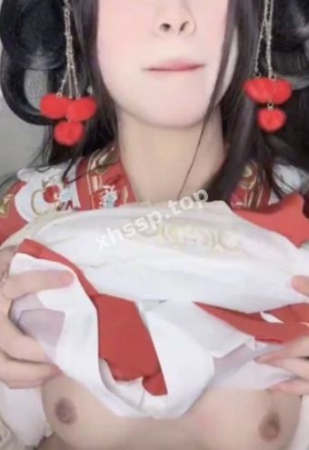 情趣古装