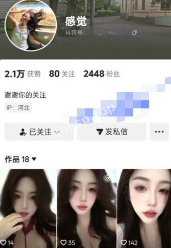 感觉