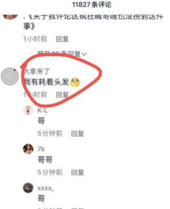 暴力输出