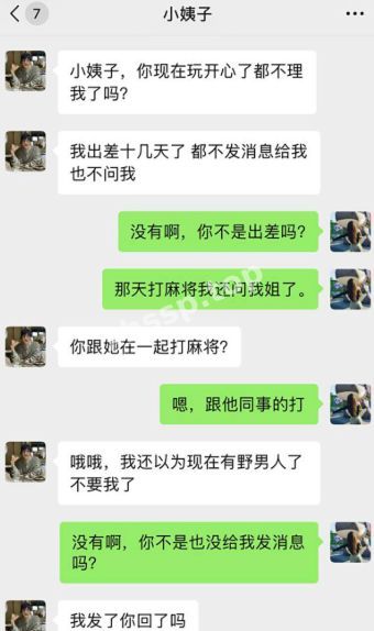 淫秽照片