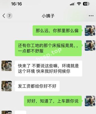 色情