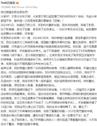 亚洲首例