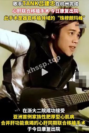 私生活曝光
