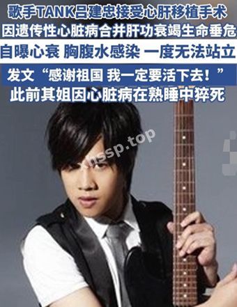 娱乐八卦
