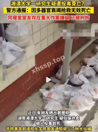 周立人