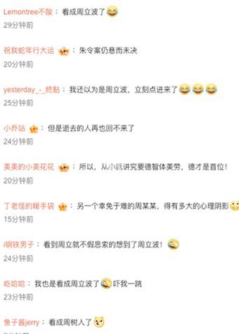 私生活糜烂