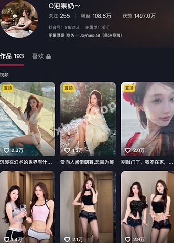 O泡果奶