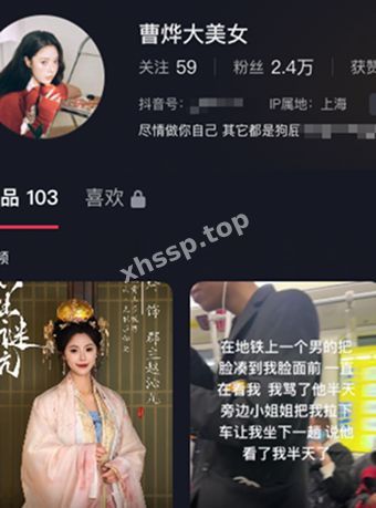 曹烨大美女