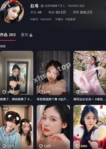 赵粤
