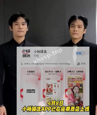 欺骗消费者