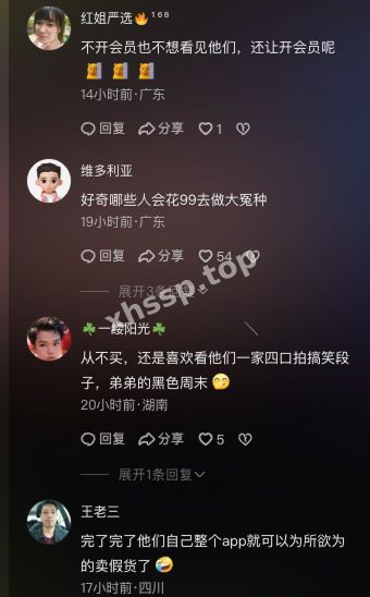 小杨臻选