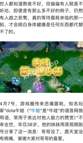 罗磊尿毒症