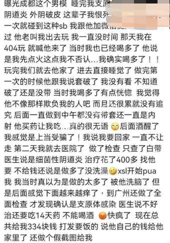 成都小仙女