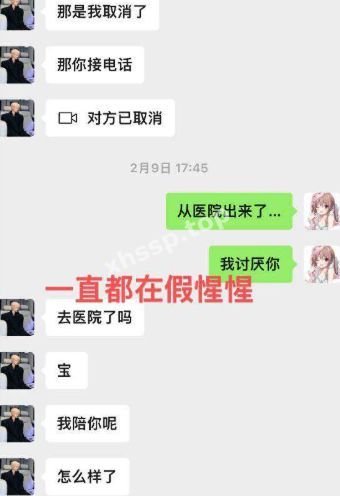 花钱约炮染病