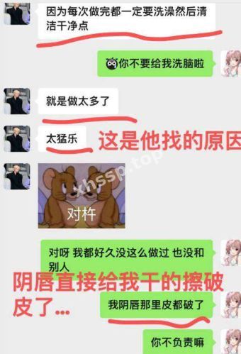 抖音八卦