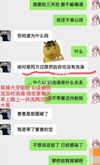 成都小仙女