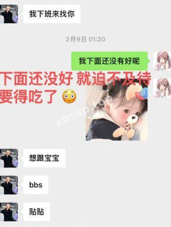 男模跑路