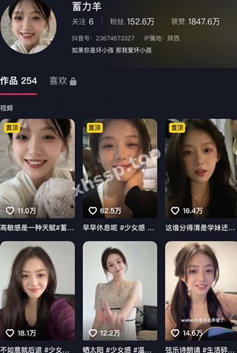 蓄力羊