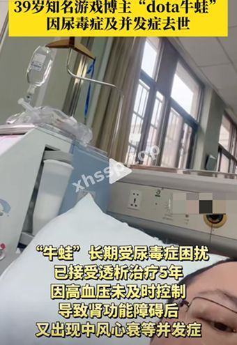狗头神教教主