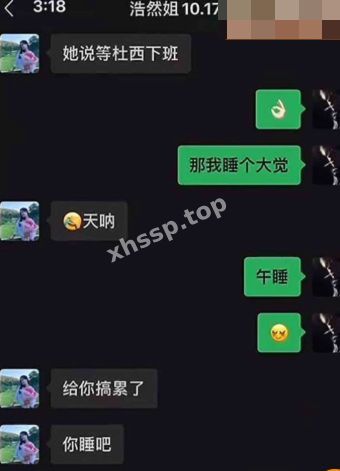 现场抓奸