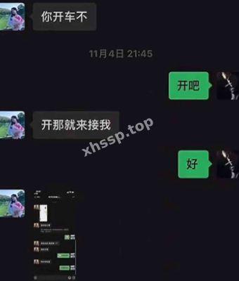 性爱照曝光