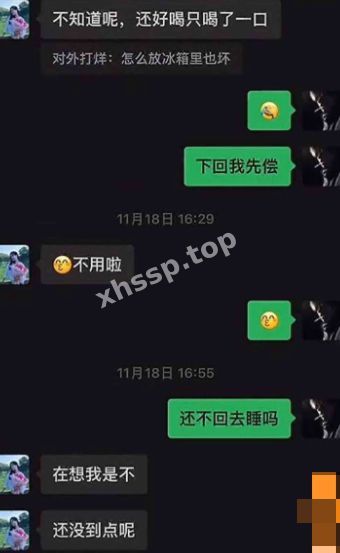 家庭破裂