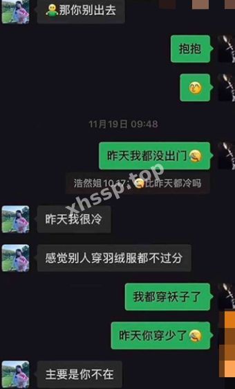 网友吃瓜