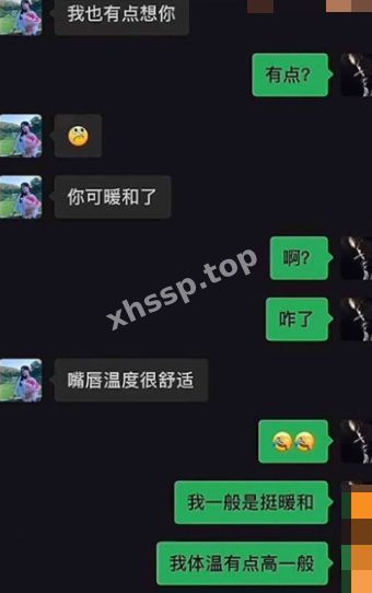 吴浩然出轨