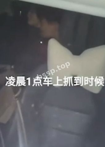 出轨男员工