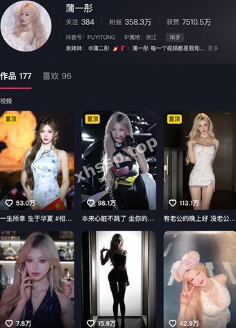 蒲一彤