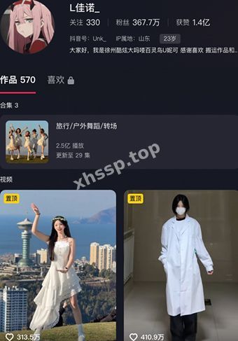 L佳诺