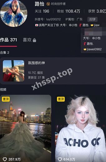 路怡