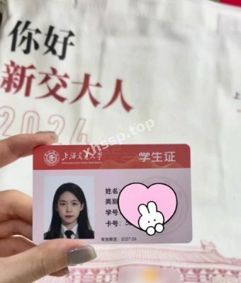 清纯女