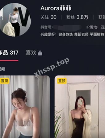 菲菲不雅照