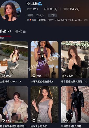 抖音网红