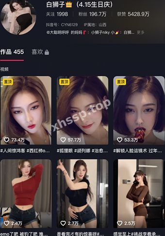 白狮子