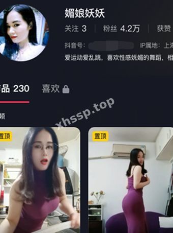 媚娘妖妖