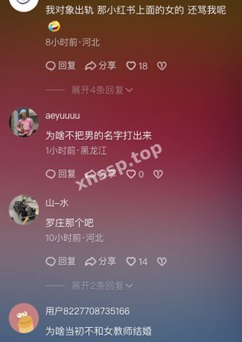 家庭破裂