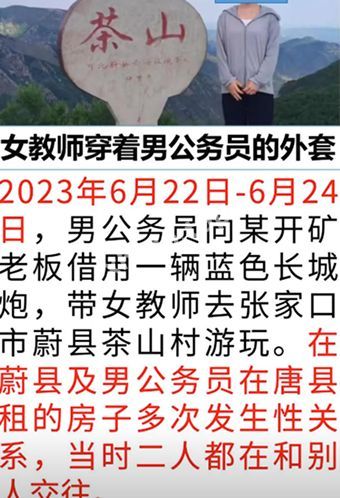 陈晓