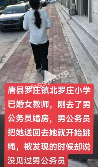 公务员私生活